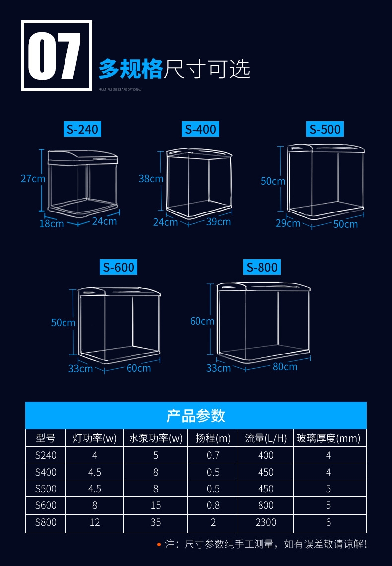 聚宝源鱼缸水族箱S-400白色鱼缸+布景套餐