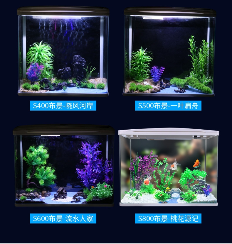 聚宝源鱼缸水族箱S-400白色鱼缸+布景套餐