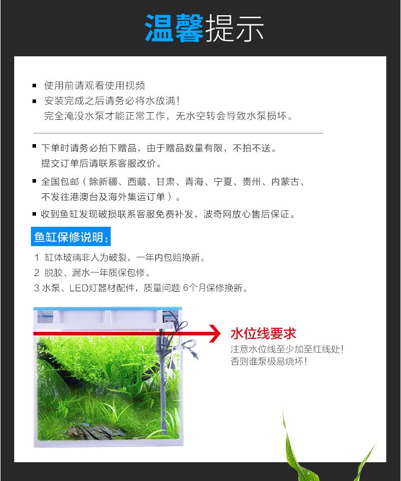 聚宝源鱼缸水族箱S-400白色鱼缸+布景套餐