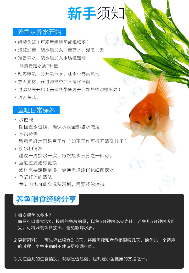 聚宝源鱼缸水族箱S-400白色鱼缸+布景套餐