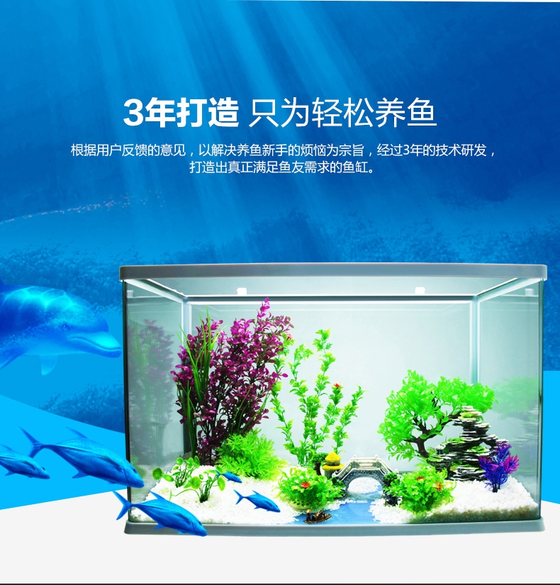 聚宝源鱼缸水族箱S-500-白色