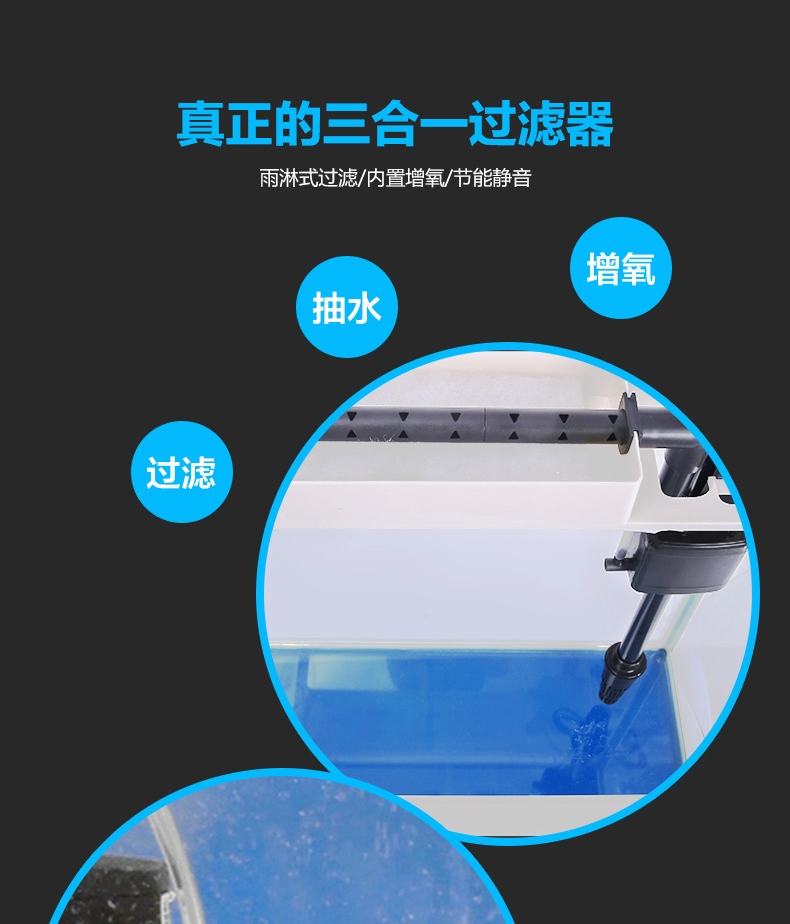 聚宝源鱼缸水族箱S-500-白色