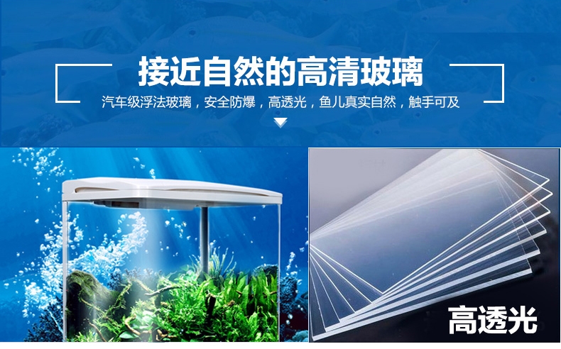 聚宝源鱼缸水族箱S-500-白色