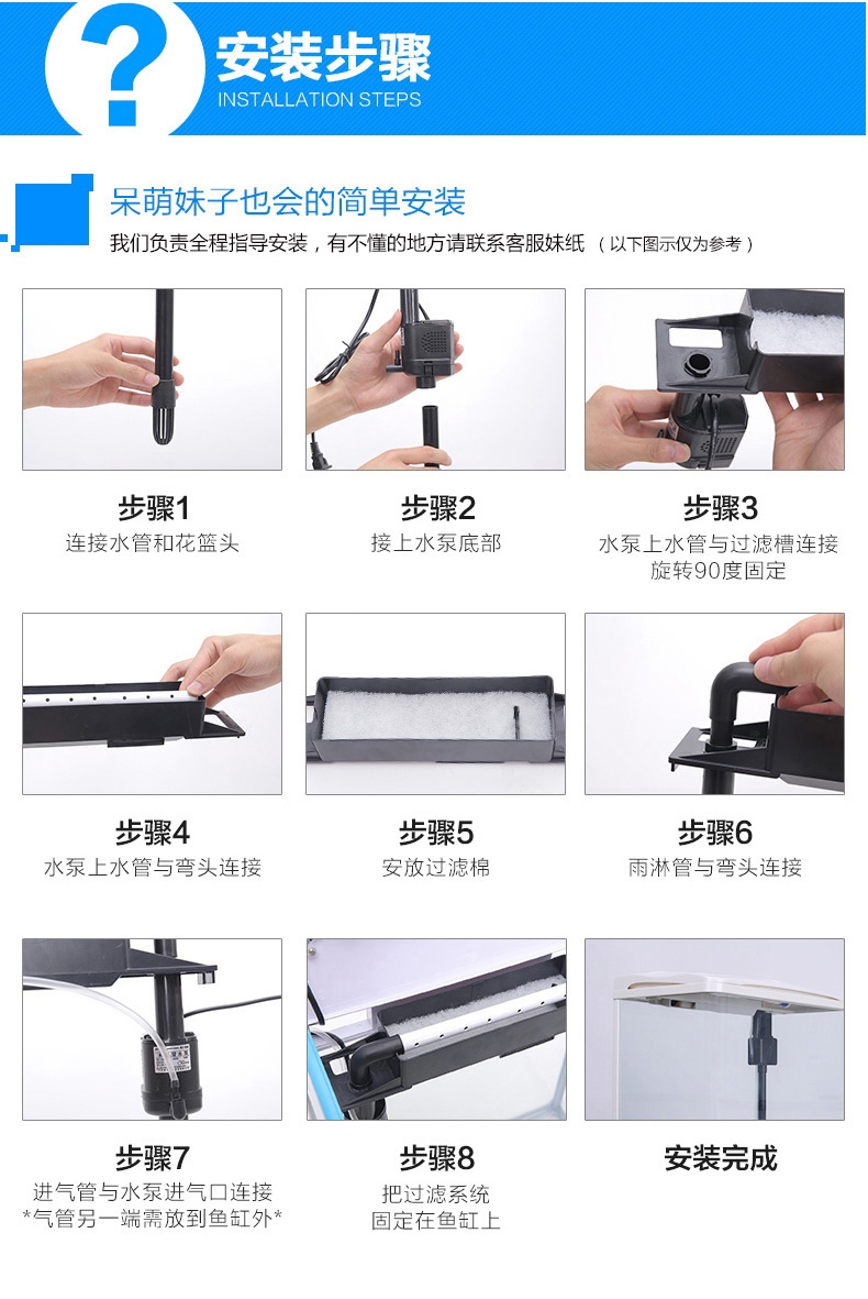 聚宝源鱼缸水族箱S-500-白色