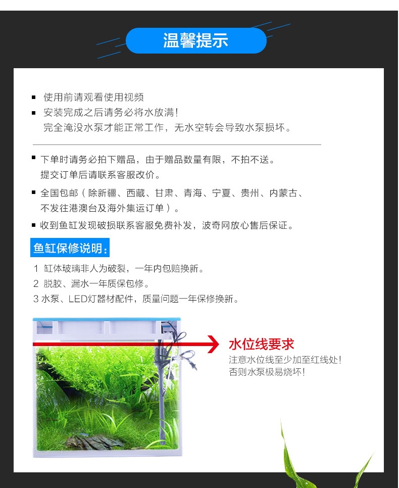 聚宝源鱼缸水族箱S-500-白色