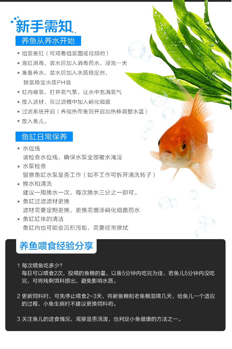聚宝源鱼缸水族箱S-500-白色