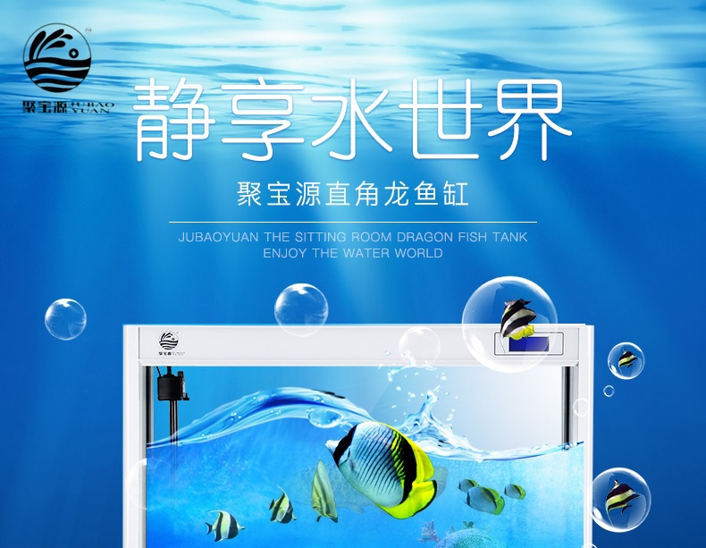 聚宝源直角龙鱼缸上滤-60cm酒红(缸+柜子)