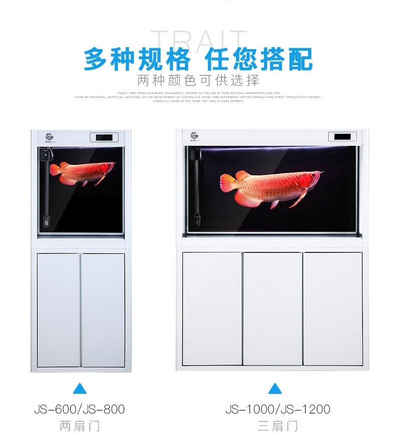 聚宝源直角龙鱼缸JS-600上滤-60cm酒红(缸+柜子)
