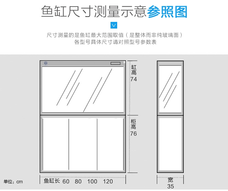 聚宝源直角龙鱼缸JS-600上滤-60cm酒红(缸+柜子)