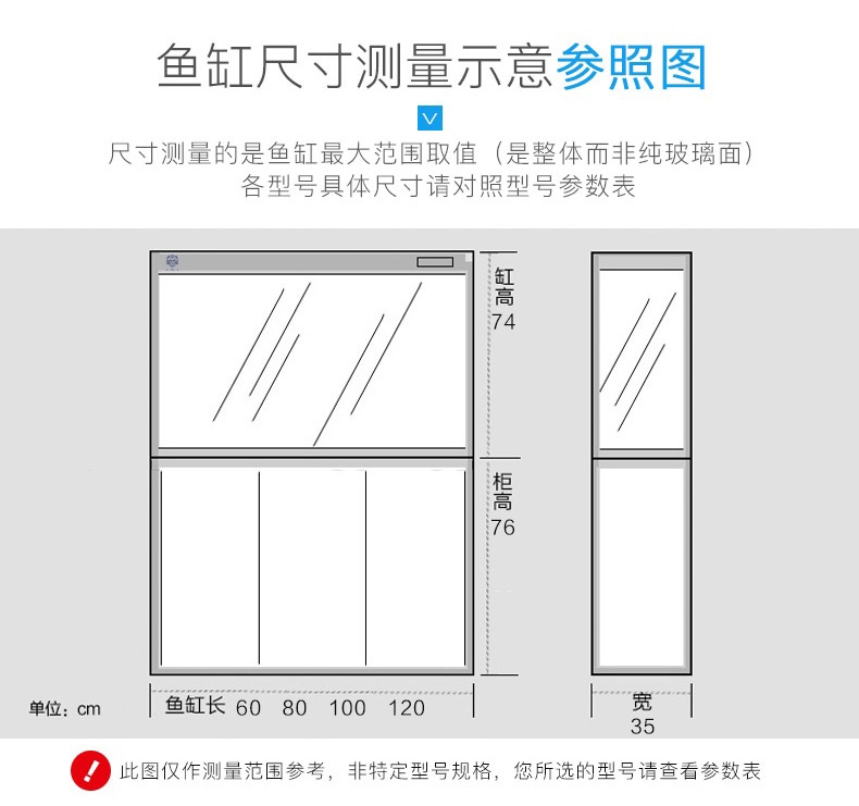 聚宝源直角龙鱼缸上滤-1M白色(缸+柜子)
