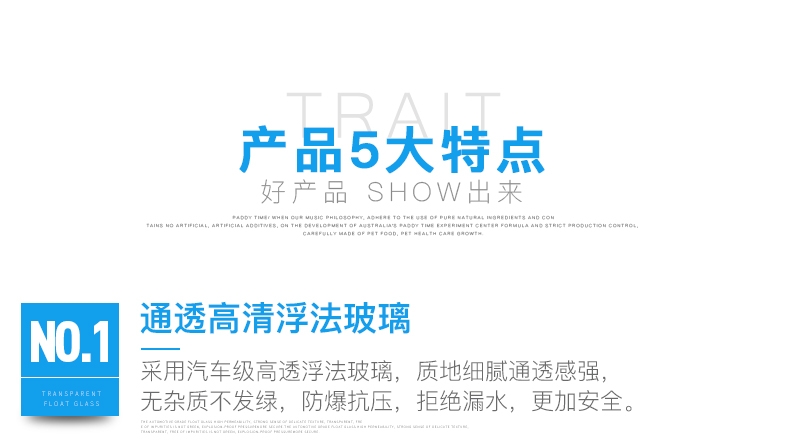 聚宝源无边框直弯龙鱼缸YS-800上滤-80cm白色单缸