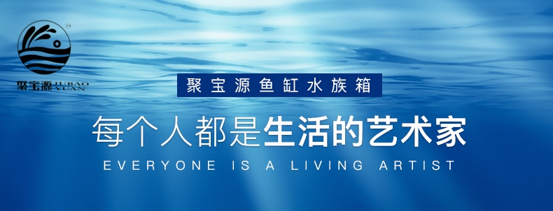 聚宝源无边框直弯龙鱼缸YS-1200上滤-1.2m酒红(缸+柜子)