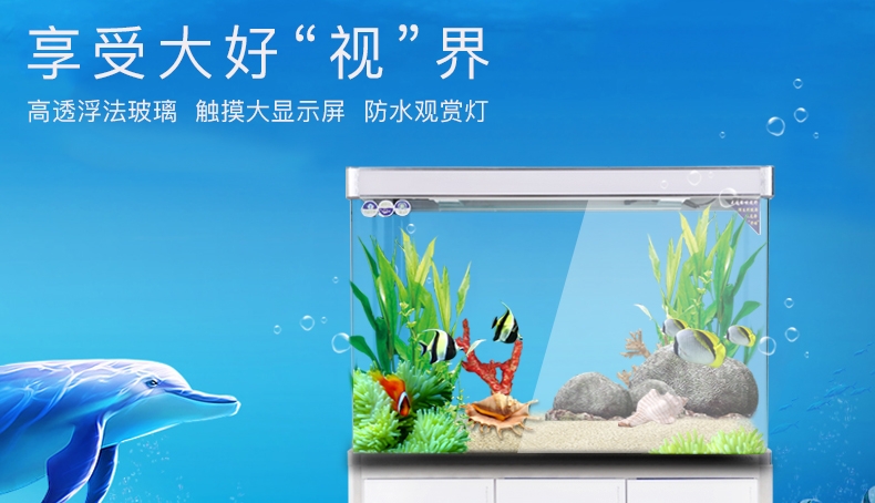 聚宝源无边框直弯龙鱼缸YS-1200上滤-1.2m酒红(缸+柜子)