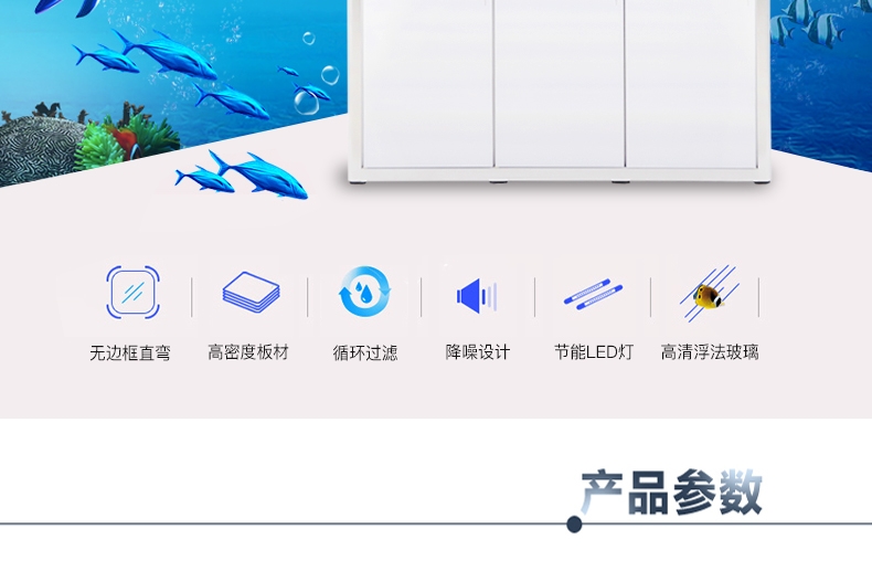 聚宝源无边框直弯龙鱼缸YS-1200上滤-1.2m酒红(缸+柜子)