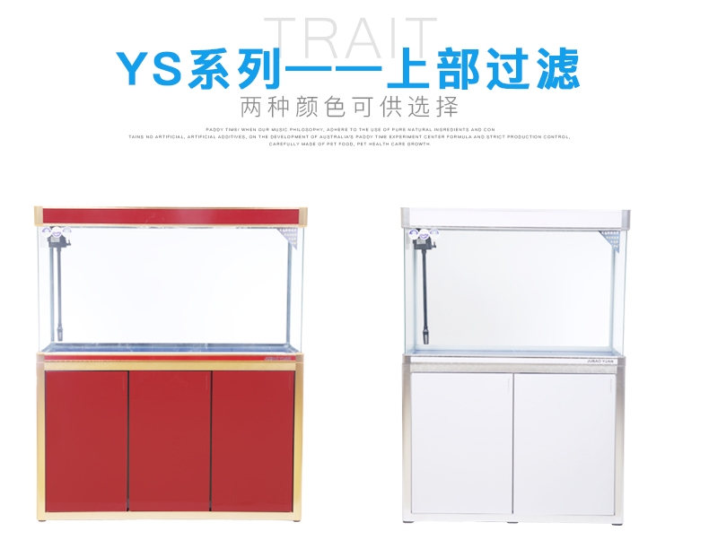 聚宝源无边框直弯龙鱼缸YS-1200上滤-1.2m酒红(缸+柜子)