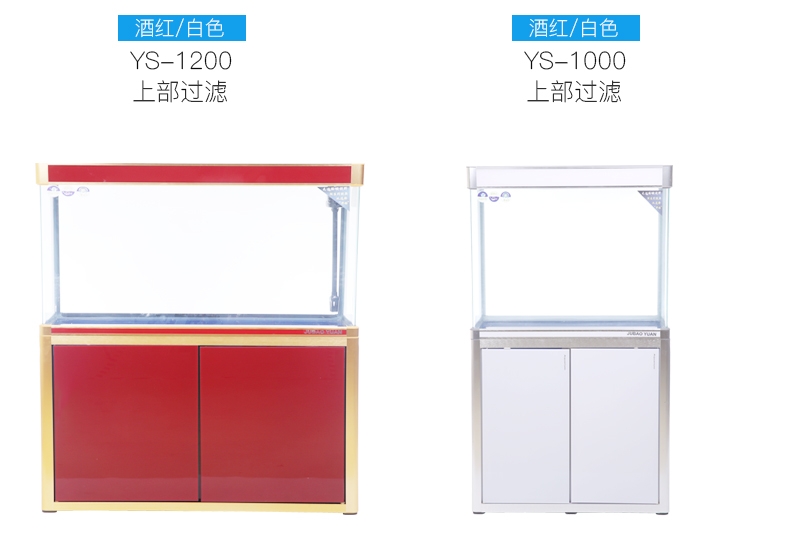 聚宝源无边框直弯龙鱼缸YS-1200上滤-1.2m酒红(缸+柜子)