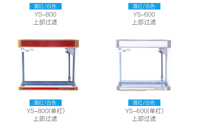 聚宝源无边框直弯龙鱼缸YS-1200上滤-1.2m酒红(缸+柜子)