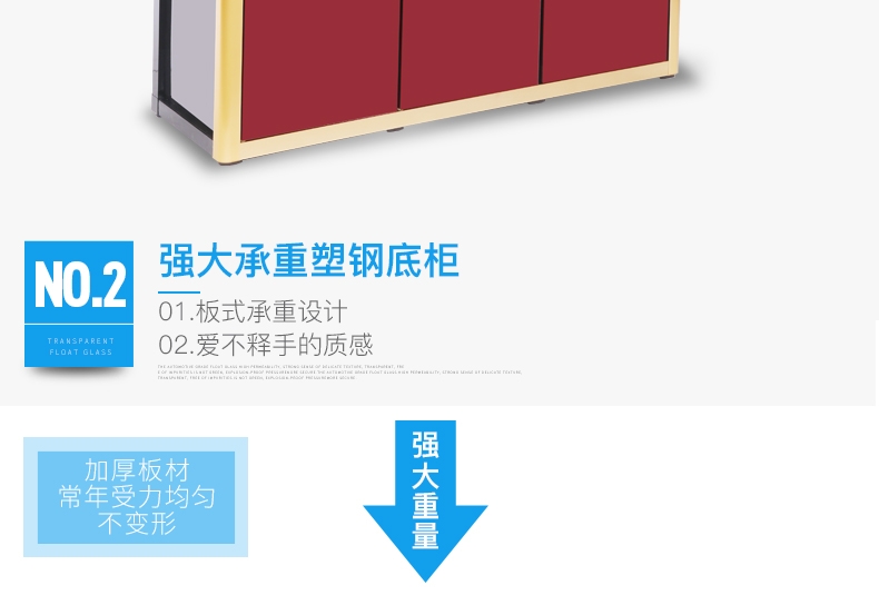 聚宝源无边框直弯龙鱼缸YS-1200上滤-1.2m酒红(缸+柜子)