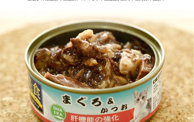 爱丽思Iris 金枪鱼鲣鱼口味猫罐头 100g*3罐