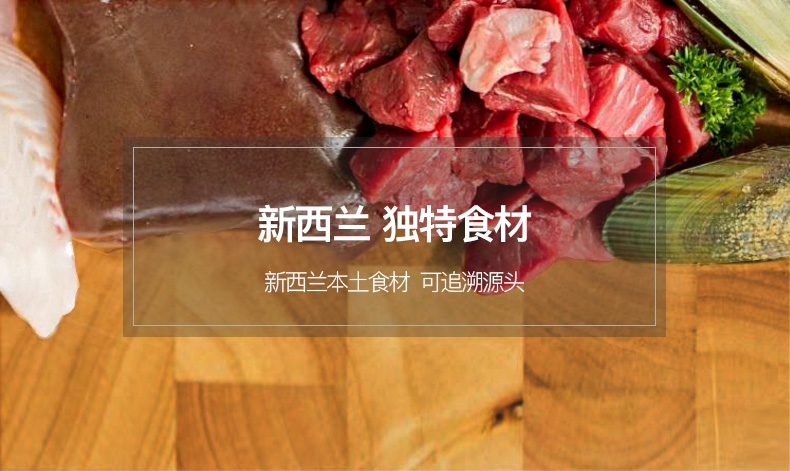 巅峰ZiwiPeak 羊肉配方全犬粮 1kg