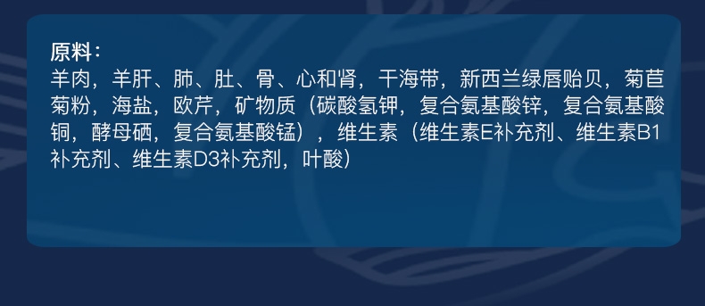 巅峰ZiwiPeak 羊肉配方全犬粮 1kg