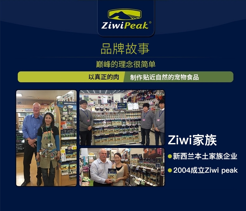 巅峰ZiwiPeak 羊肉配方全犬粮 1kg