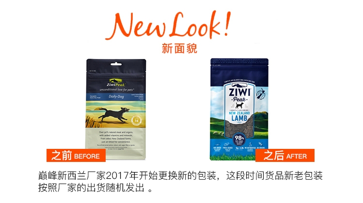 巅峰ZiwiPeak 羊肉配方全犬粮 1kg