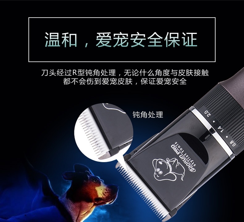 宝润 咖啡色宠物电推剪 P6 不卡毛不吵耳充插两用多档微调