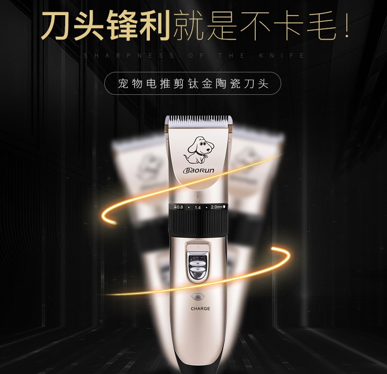 宝润 狗狗电推剪泰迪比熊金毛P2(升级款928)不发热不卡毛 随机发货
