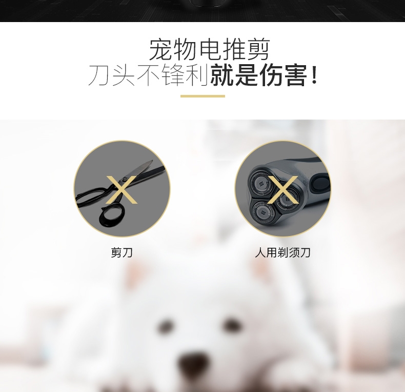 宝润 狗狗电推剪泰迪比熊金毛P2(升级款928)不发热不卡毛 随机发货