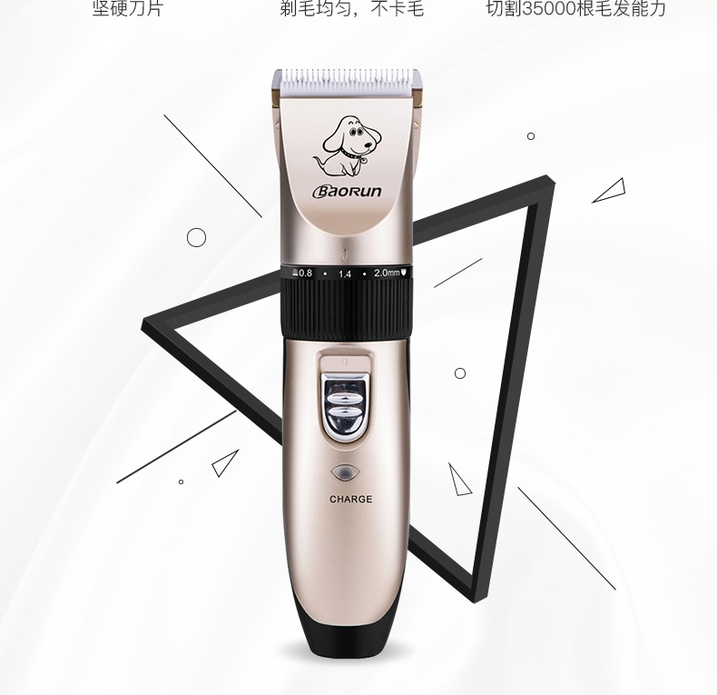 宝润 狗狗电推剪泰迪比熊金毛P2(升级款928)不发热不卡毛 随机发货