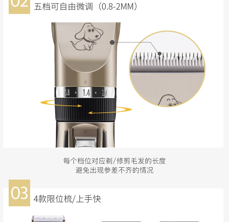 宝润 狗狗电推剪泰迪比熊金毛P2(升级款928)不发热不卡毛 随机发货