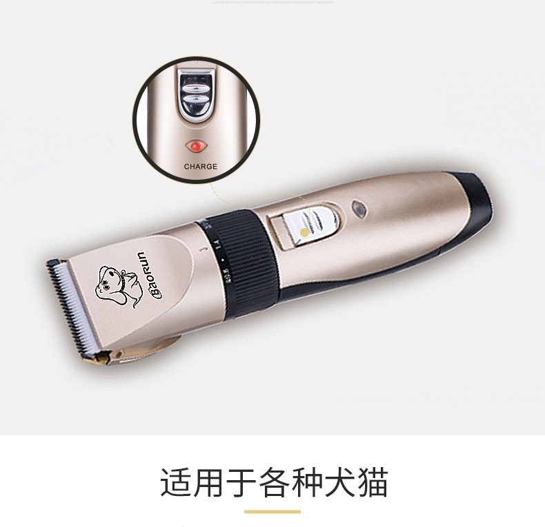 宝润 狗狗电推剪泰迪比熊金毛P2(升级款928)不发热不卡毛 随机发货