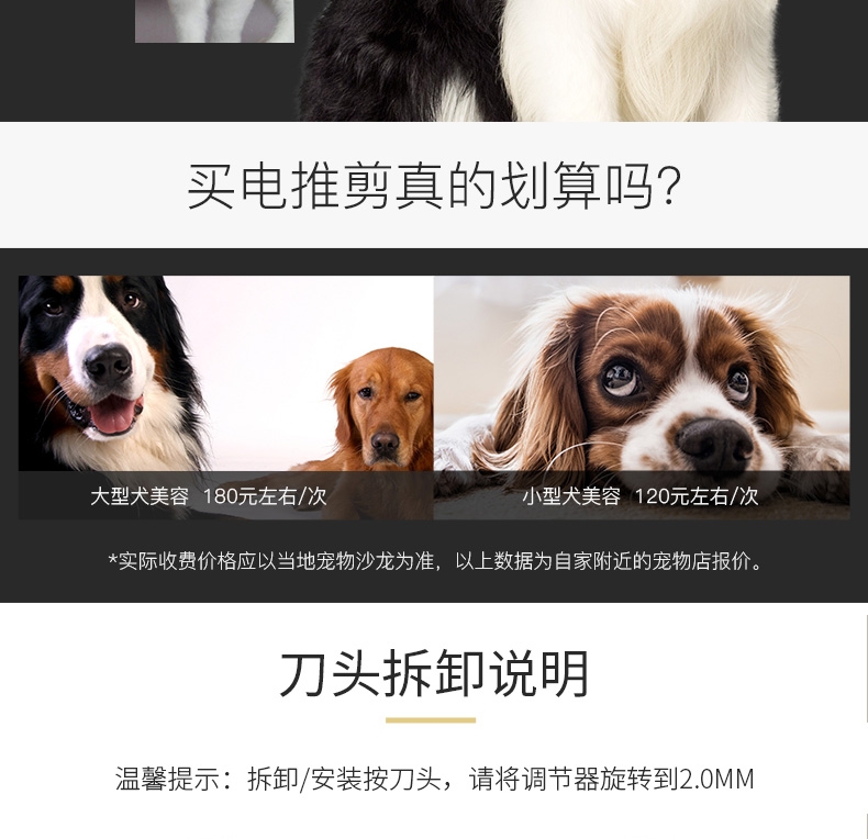宝润 狗狗电推剪泰迪比熊金毛P2(升级款928)不发热不卡毛 随机发货