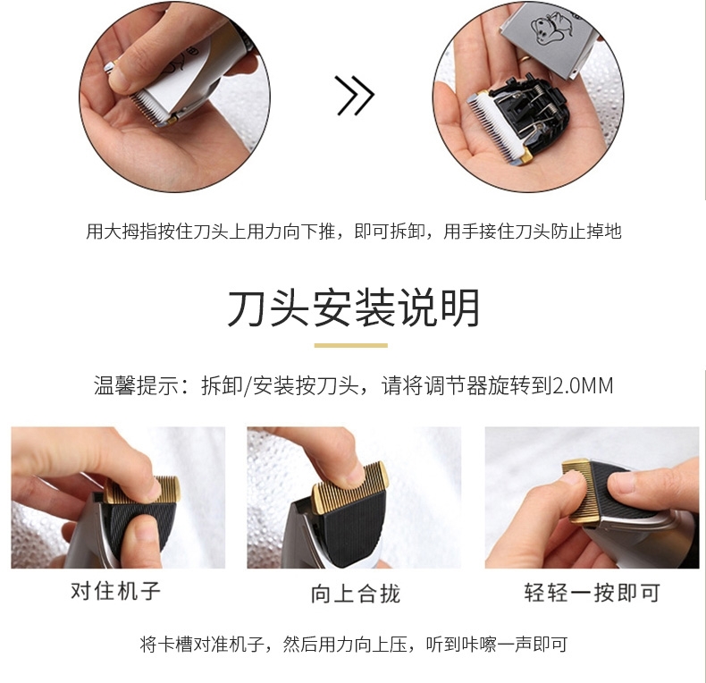 宝润 狗狗电推剪泰迪比熊金毛P2(升级款928)不发热不卡毛 随机发货