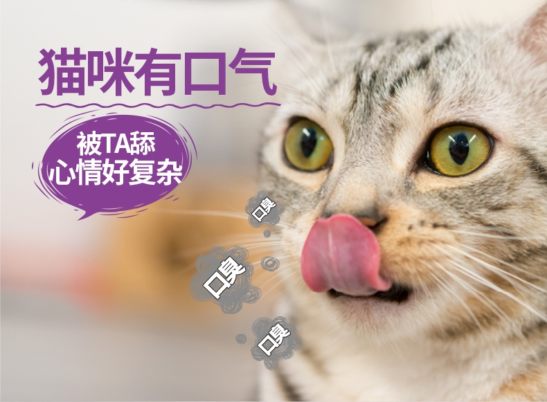 优基UG 活力益生挑嘴全价成猫粮 2kg