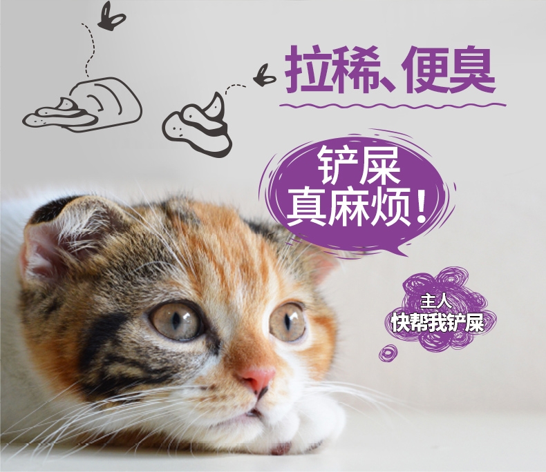 优基UG 活力益生挑嘴全价成猫粮 2kg