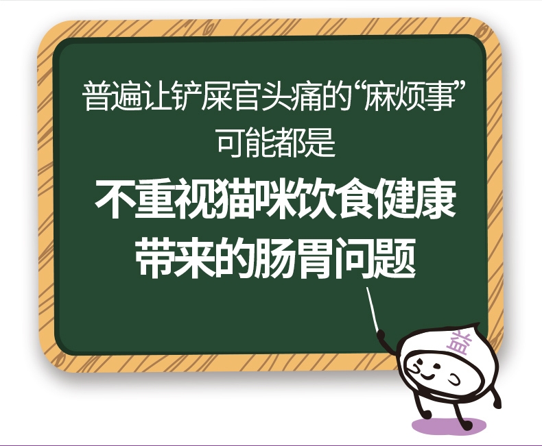 优基UG 活力益生挑嘴全价成猫粮 2kg