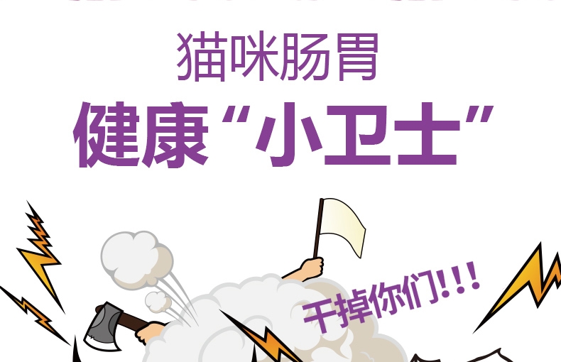 优基UG 活力益生挑嘴全价成猫粮 2kg