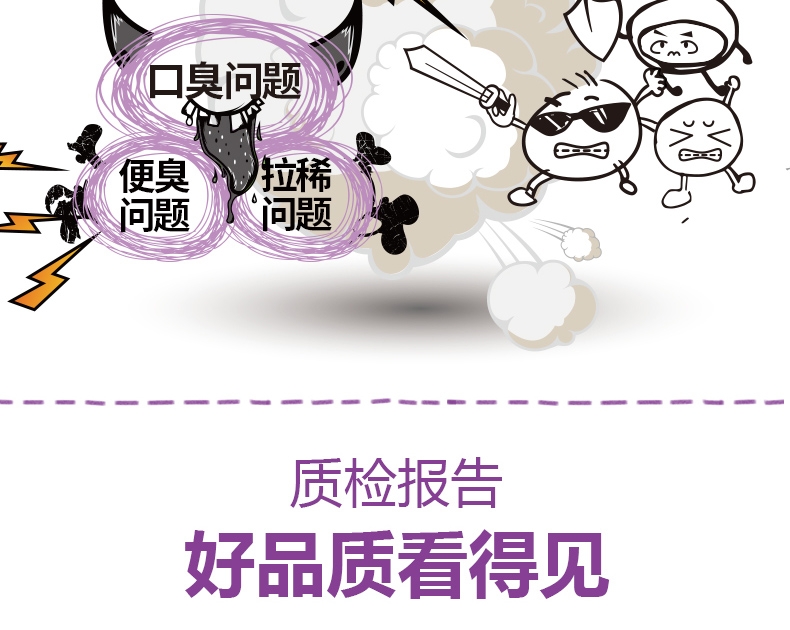 优基UG 活力益生挑嘴全价成猫粮 2kg