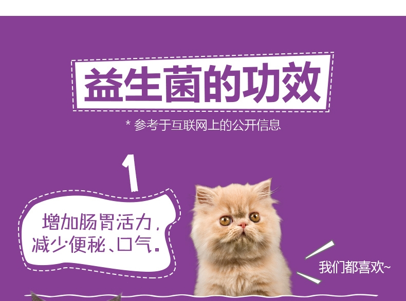 优基UG 活力益生挑嘴全价成猫粮 2kg