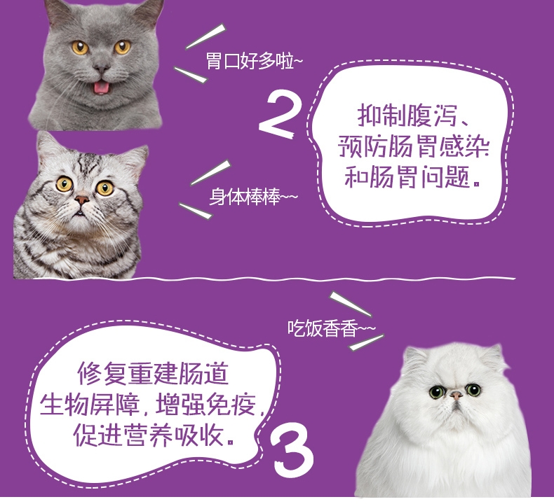 优基UG 活力益生挑嘴全价成猫粮 2kg