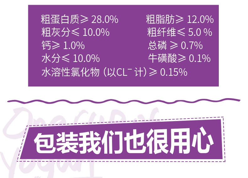 优基UG 活力益生挑嘴全价成猫粮 2kg