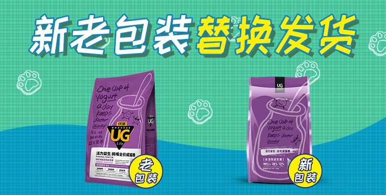 优基UG 活力益生挑嘴全价成猫粮 2kg