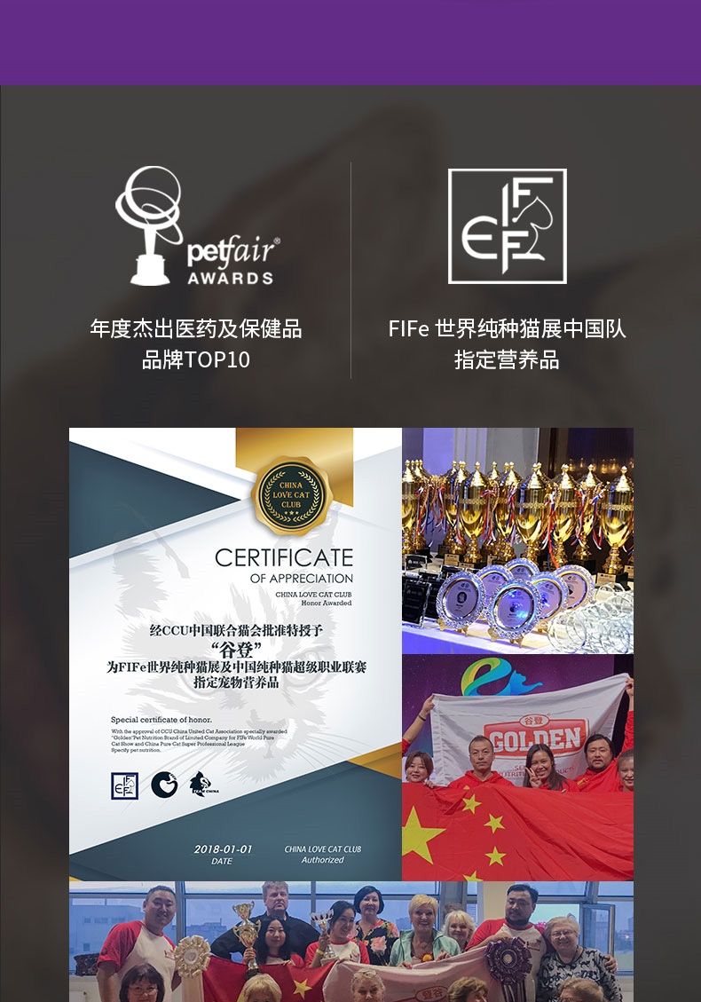 谷登 DHA牛磺酸片 200片 猫用明亮眼睛 改善皮毛