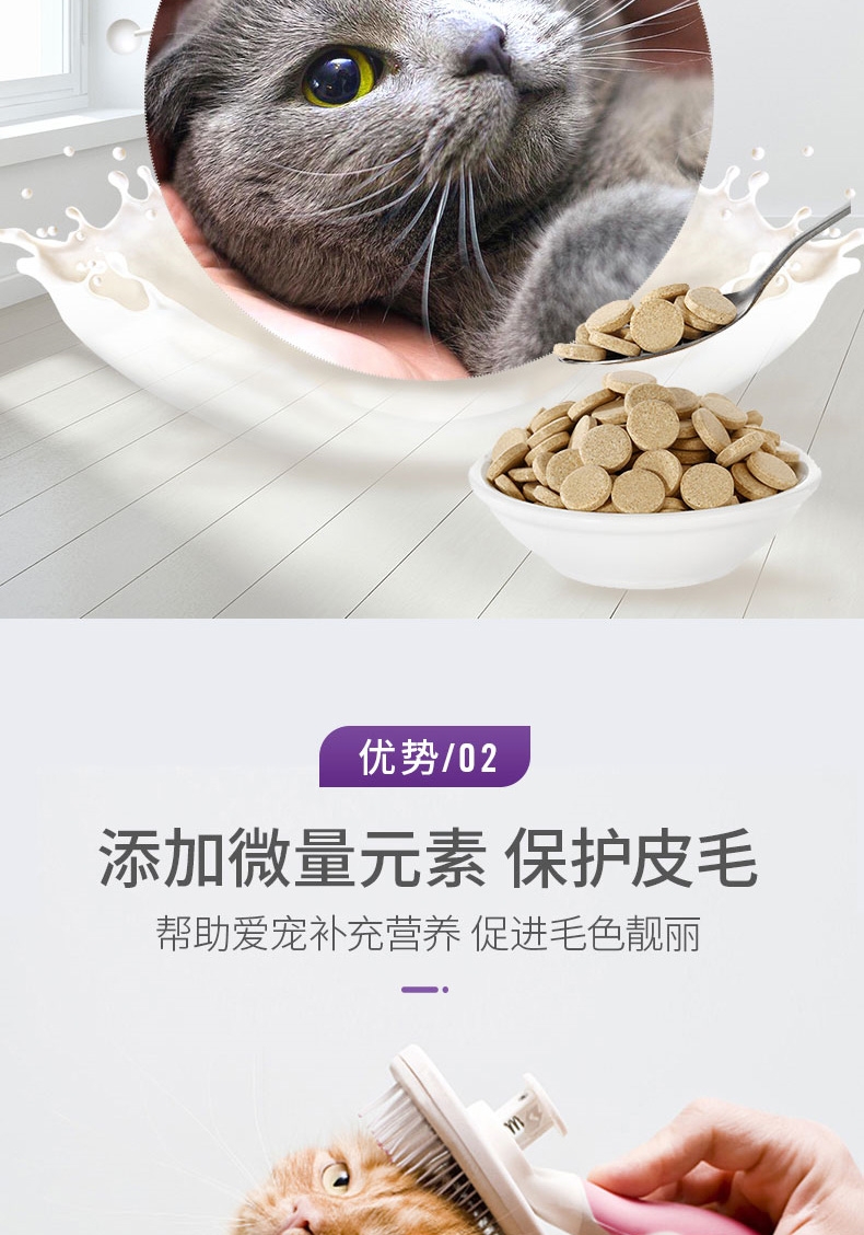 谷登 DHA牛磺酸片 200片 猫用明亮眼睛 改善皮毛