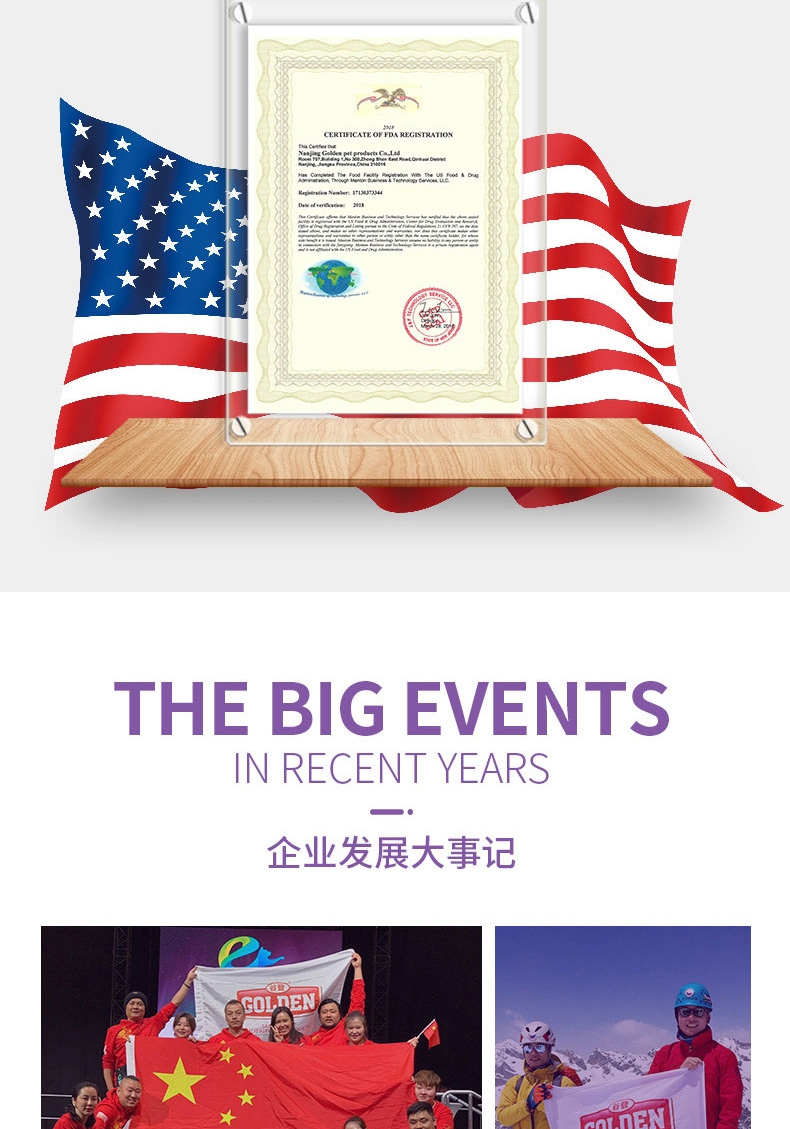 谷登 DHA牛磺酸片 200片 猫用明亮眼睛 改善皮毛