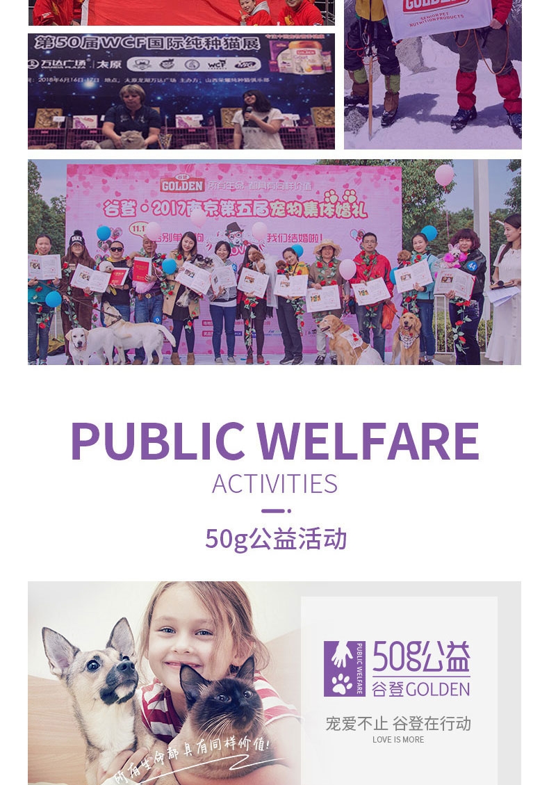 谷登 DHA牛磺酸片 200片 猫用明亮眼睛 改善皮毛