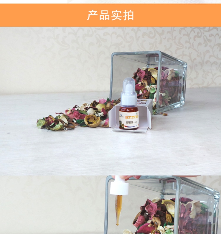 新宠之康 猫狗消咳喘口服液25ml 清肺化痰,止咳平喘