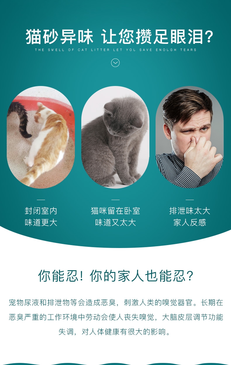怡亲 天然猫砂除臭颗粒 5袋一盒 150g*5 快速祛味